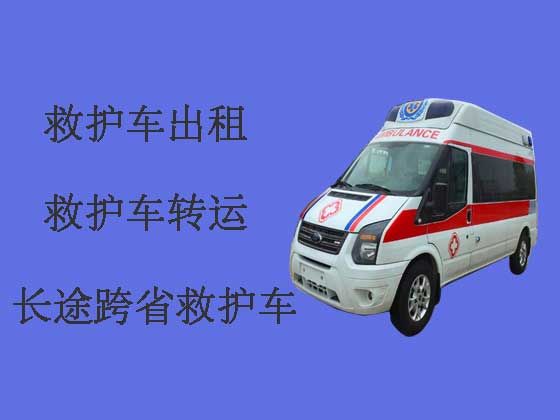 台州私人长途跨省救护车出租